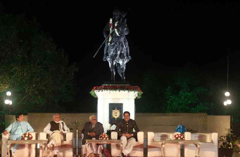 Maharana Pratap,udaipur latest news,Maharana Pratap Chowk,Pratap Chowk,udaipur latest hindi news, ये जौहर की भूमि प्रतापी आन और बान की... खुले आसमां तले गंूजी प्रताप की शौर्य गाथाएं...