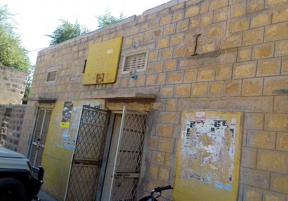 Jaisalmer patrika