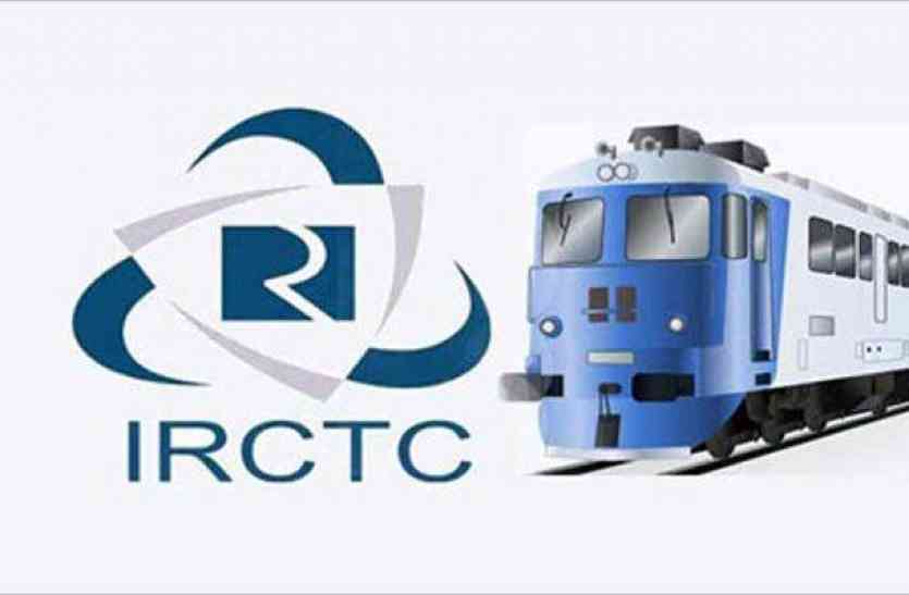 IRCTC Next Generation ETicketing System Indian Railway News बड़ी खबर