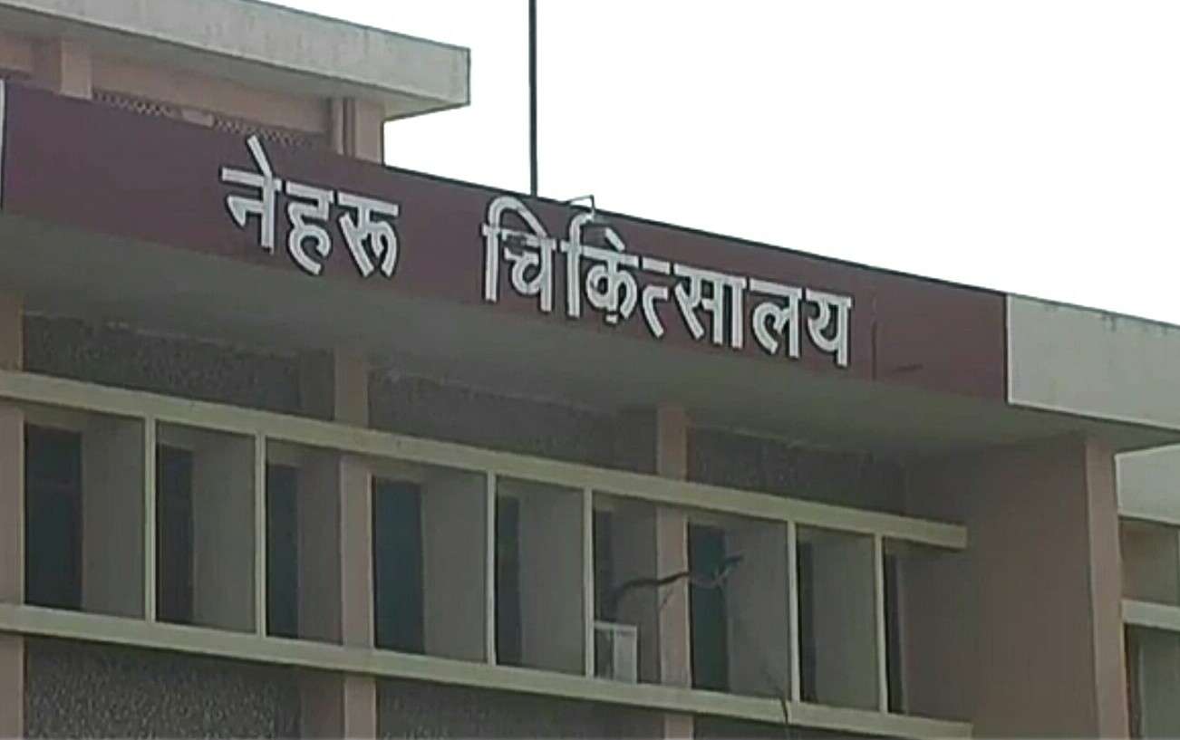 nehru hospital