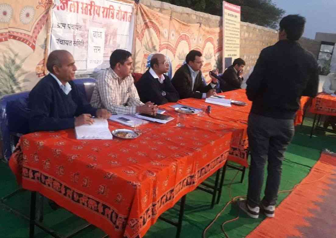 Jaisalmer patrika