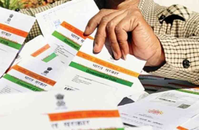 aadhar link अब 31 मार्च 2018 तक लिंक करवा सकते है आधार कार्ड, शर्ते लागू