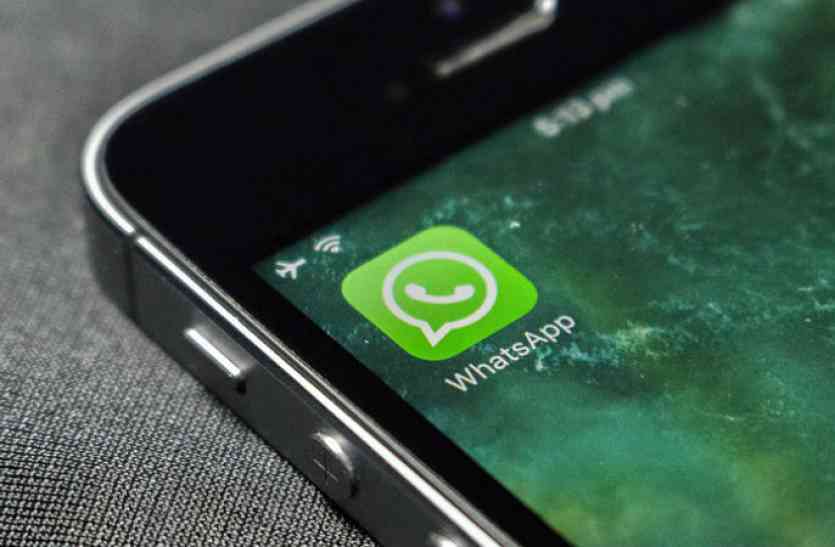 whatsapp whatsapp लेकर आ रहा है ये ज़बरदस्त फीचर, ग्रुप एडमिन को मिलेंगे ये विशेष अधिकार