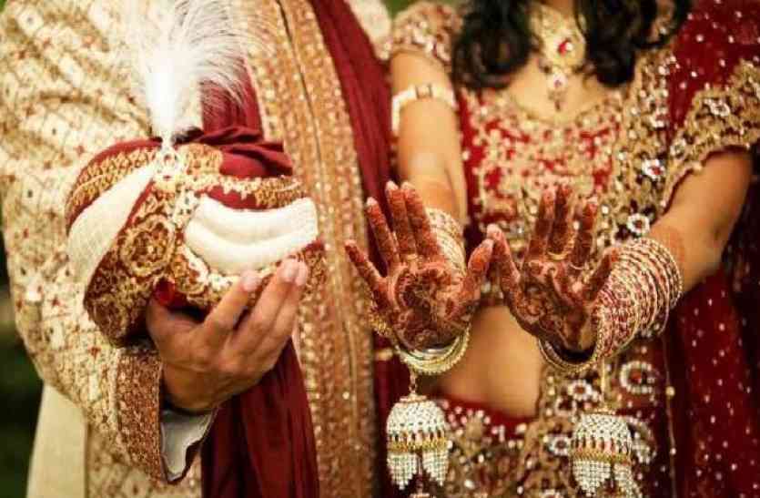 marriage अगर प्यार करते हो दूसरी जाति की लड़की/ लड़के से तो इसे पढ़ लीजिए, आपकी शादी हम कराएंगे