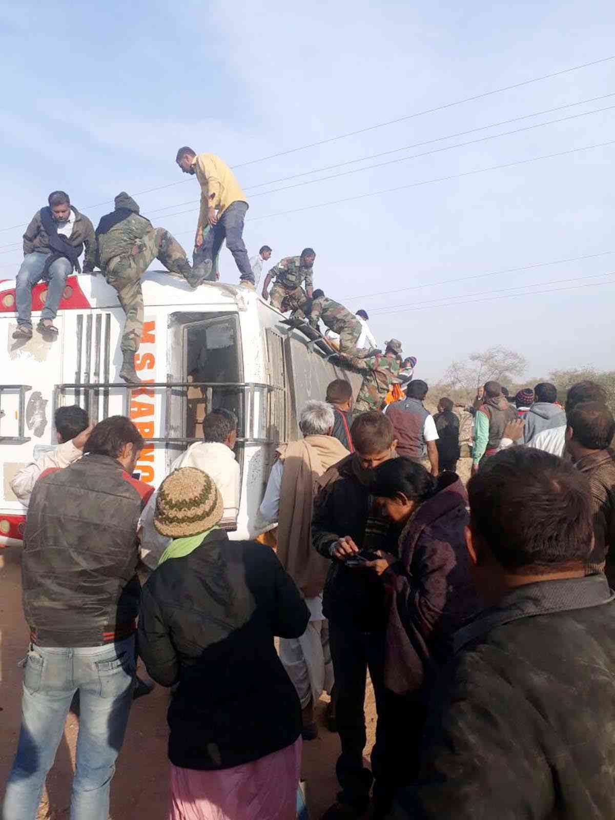 Jaisalmer patrika