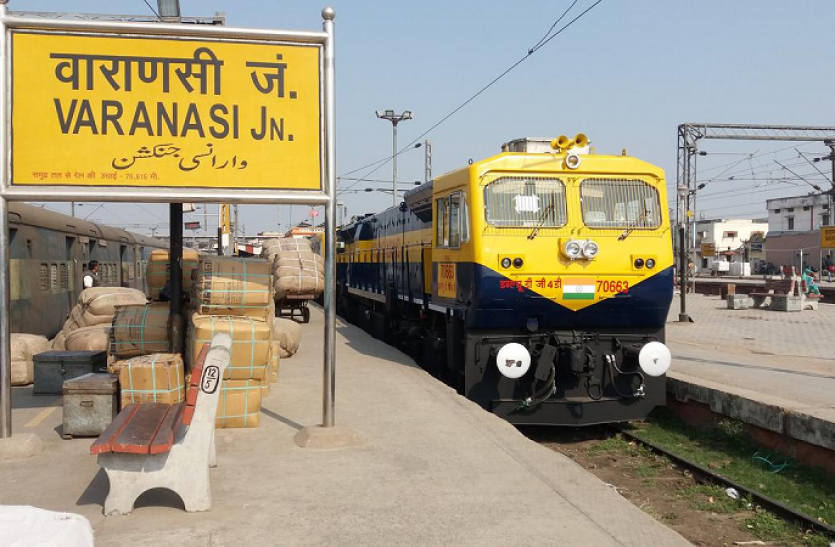 Bareilly To Varanasi Train Will Remain Cancelled For 15 Days - अगर आप