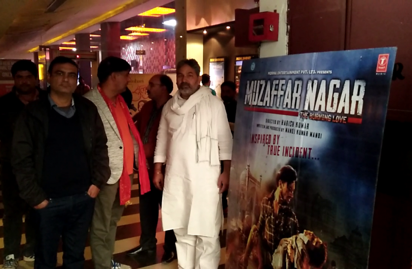 Muzaffarnagar मुजफ्फरनगर द बर्निंग लव देखने के बाद दंगों पर राकेश टिकैत ने दिया बड़ा बयान