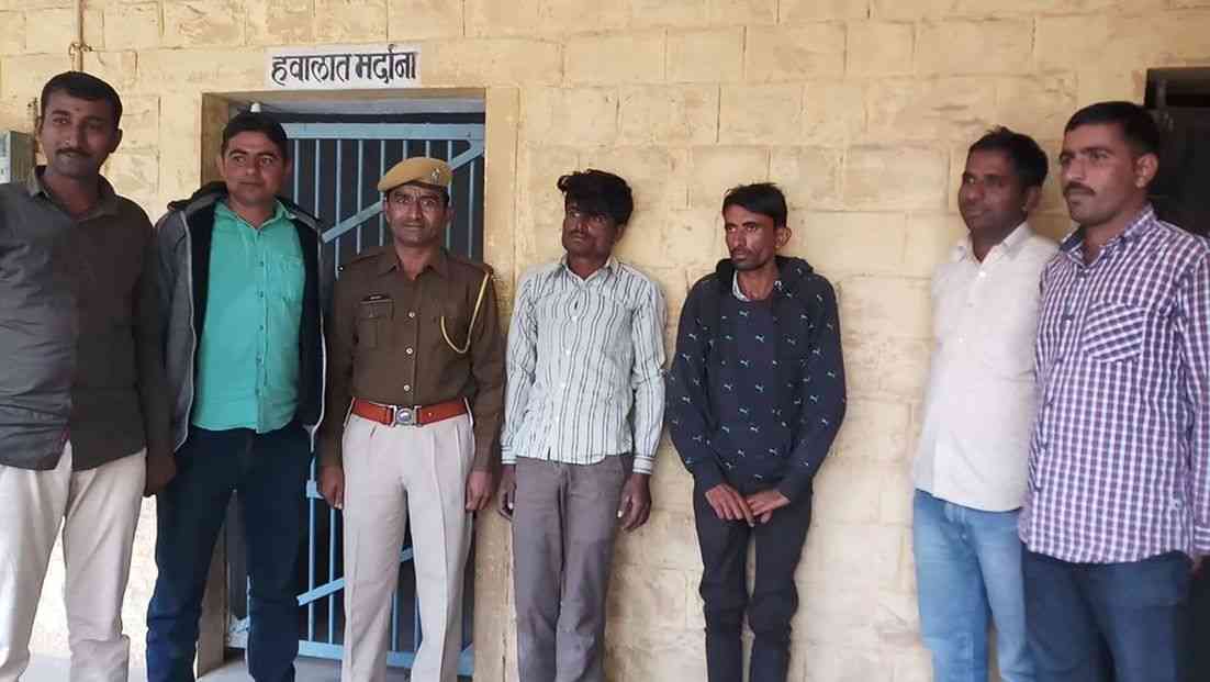 Jaisalmer patrika
