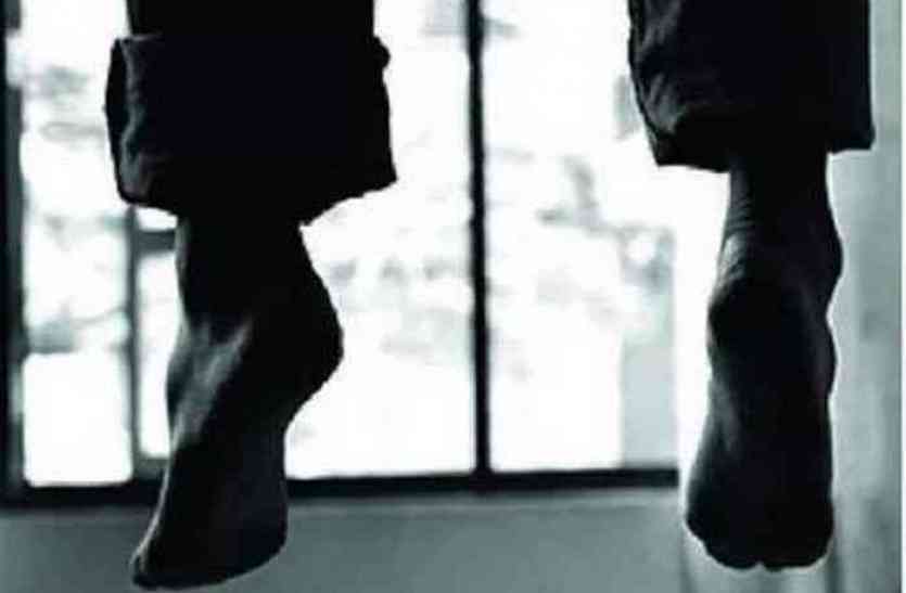 Youth commits suicide by hanging self in house छह माह बाद किस्मत ने दोबारा नहीं दिया साथ...जानें है यह मामला