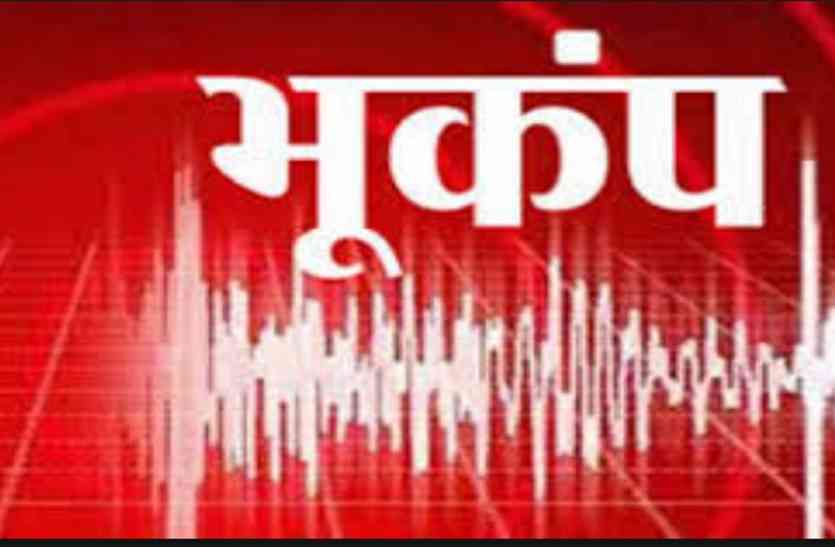 Earthquake in Delhi-NCR and Uttarakhand, earthquake, delhi, uttrakhand दिल्ली-एनसीआर और उत्तराखंड में भूकंप के तेज झटके, हताहत की खबर नहीं
