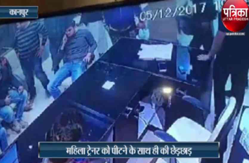 fir against 10 accused includes sp mla irfan solanki brother in kanpur सपा विधायक इरफान सोलंकी के भाई की दबंगई, जिम में महिला ट्रेनर से की गंदी हरकत