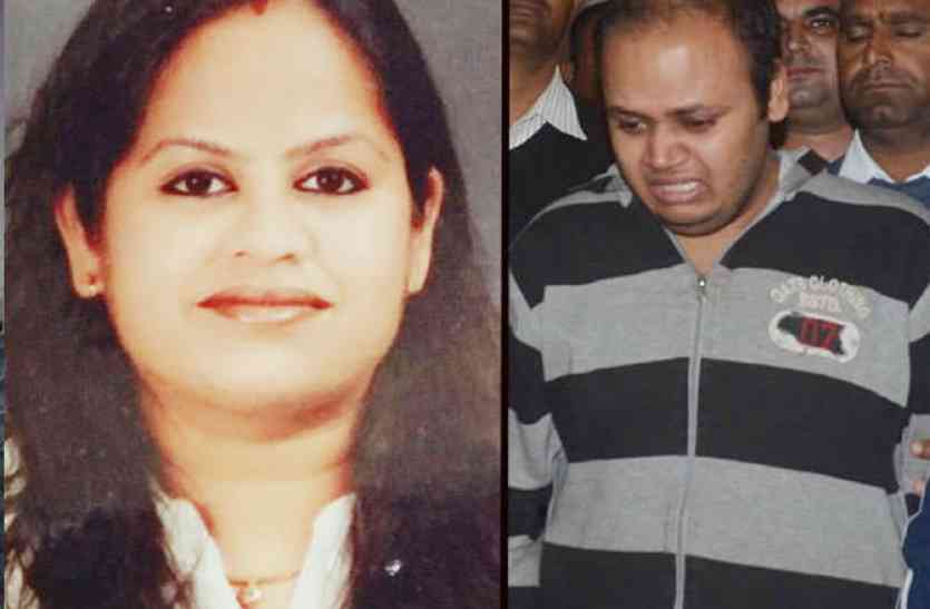 RUCHITA JAIN MURDER CASE UDAIPUR RUCHITA JAIN MURDER CASE: न्यायालय ने दिव्य को लेकर अब कही ये बात, आवेदन किया खारिज