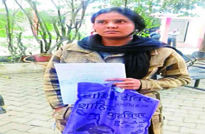 Chhatarpur,brother,upset,help,Sagar,madhya pradesh news in hindi,with,chhatarpur hindi news,am, महिला ने एसपी से की शिकायत में अपने पति और एक महिला SI को लेकर खोले ऐसे राज, सच निकले तो बदनाम हो जाएगी खाकी