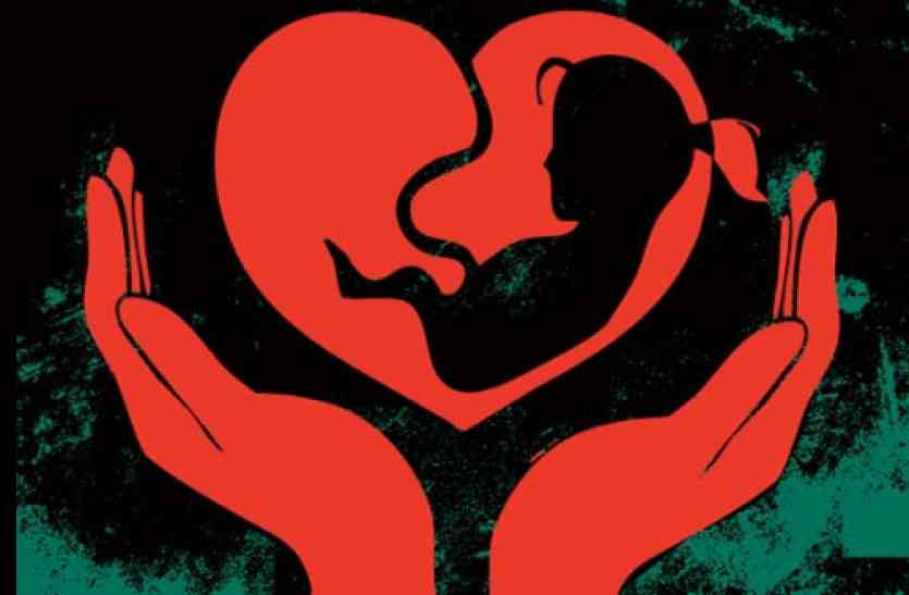 Abortion in Hospitals देखिए अस्पतालों में ऐसे चल रहा है गर्भपात का गोरखधंधा
