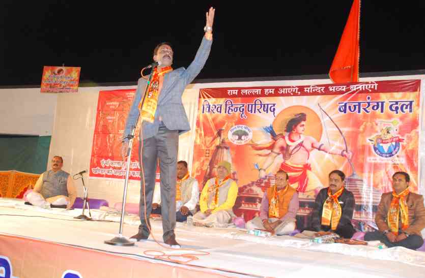 kavi sammelan वो रूपहरे पर्दे पर हर झूठ अंकित कर देंगे, जगो नहीं तो वो अपना इतिहास कलंकित कर देंगे...