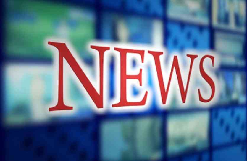Section 144 imposed by SDM Collector canceled in 7 hours एसडीएम ने लगाई धारा 144, कलेक्टर ने 7 घंटे में किया निरस्त
