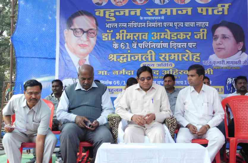 baba saheb आंबेडकरवाद से ही हो सकता है शोषित-पीडि़त एवं मूलनिवासी बहुजन समाज का कल्याण