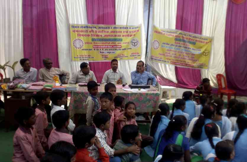 Awareness program in Unnao UP hindi news अंधविश्वास आधुनिक प्रगतिशील समाज का कलंक- डॉ सत्येंद्र सिंह