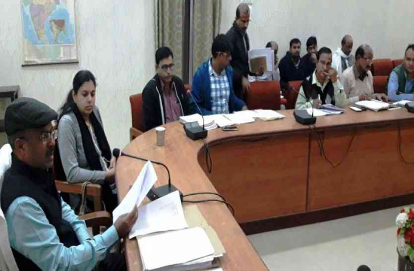 District Magistrate given Strict instructions जिला आपूर्ति विभाग को दिए गए सख्त निर्देश, खलल डालने वाले जाएगें जेल