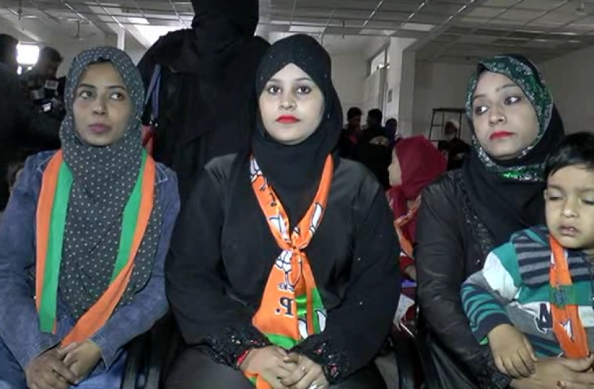Muslim Woman UP की मुस्लिम महिलाओं ने की गुजरात में बीजेपी को जिताने की अपील
