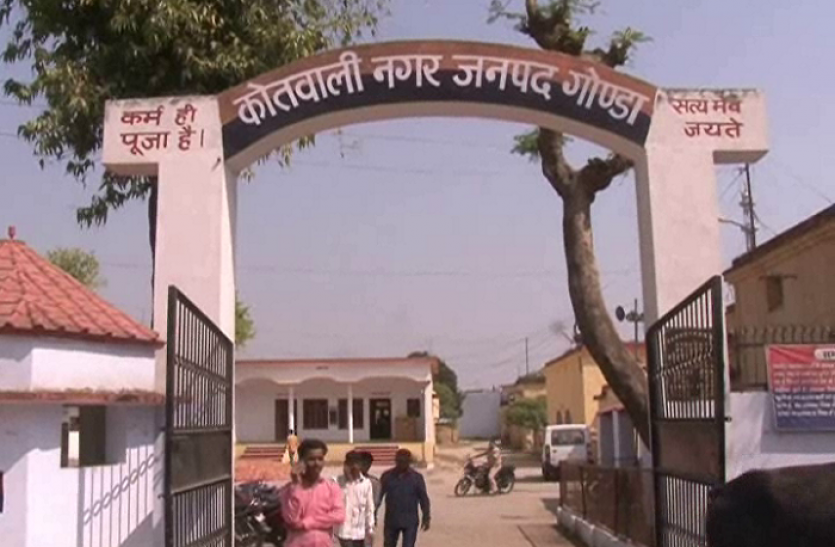 kotwali police can not enter report एक ऐसी कोतवाली जो अपने ही प्रांगण की नहीं कर सकती रिर्पोट दर्ज