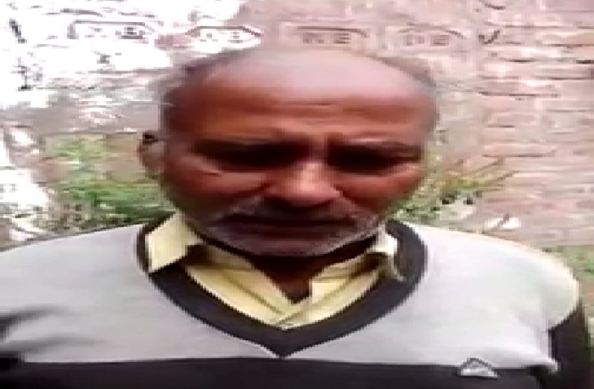 Memorandum sent to President कर्जदार कृषक ने महामहिम राष्ट्रपति को रजिस्ट्री पत्र द्वारा भेजा ज्ञापन