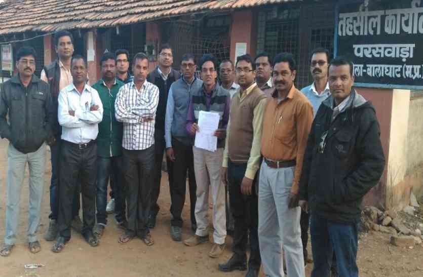 balaghat news अध्यापक महासंघ ने तहसीलदार को सौंपा ज्ञापन