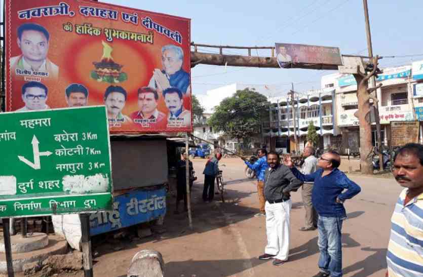 patrika होर्डिग्स हटा नहीं पाए अब कर रहे अवैध फ्लेक्स व विज्ञापन बोर्ड हटाकर खानापूर्ति