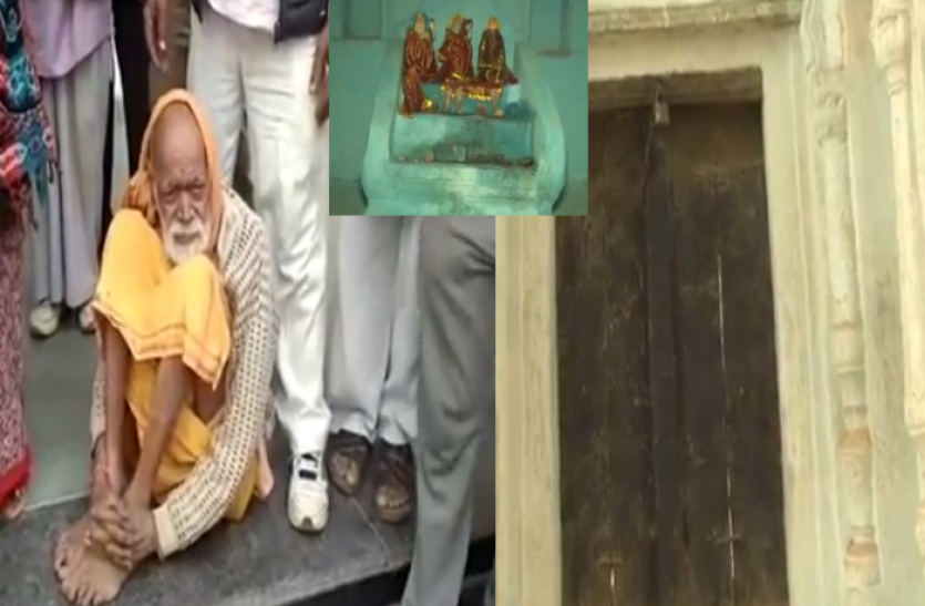 Dabang lock Shiv temple in Hamirpur UP India News दौलत के लालच में भगवान को ही कर लिया कैद, आजाद कराने के लिए खाकी आई सामने