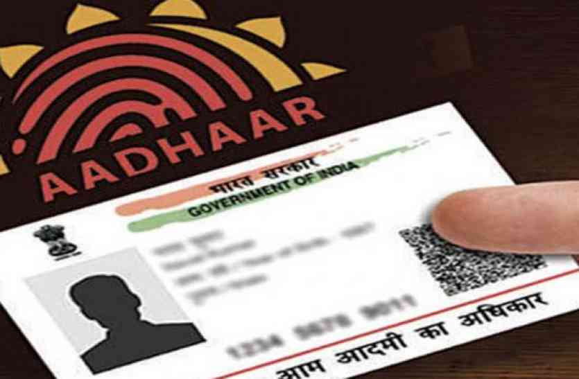 Now it will not be fake now it is necessary for foodgrains अब नहीं चलेगा फर्जीवाड़ा, अब खाद्यान के लिए ये जरूरी