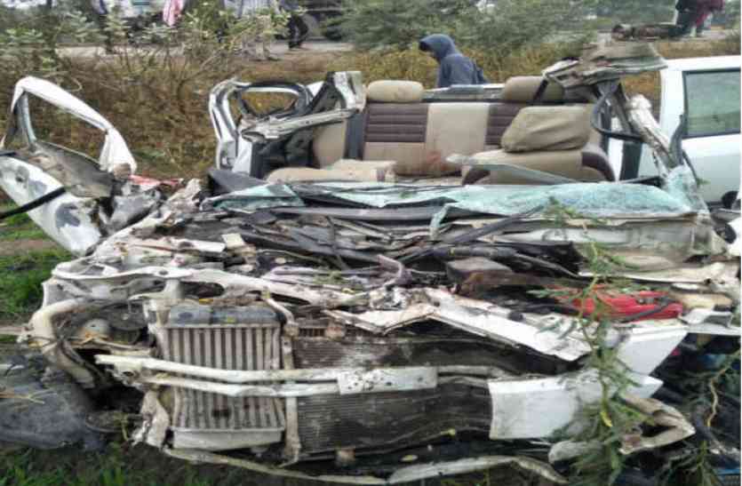 Bhilwara, bhilwara news, Road accident in bhilwara, Bhilwara news in hindi, latest hindi news in bhilwara, Bhilwara latest hindi news कोहरे से सड़क हादसा, तीन की मौत, तीन घायल