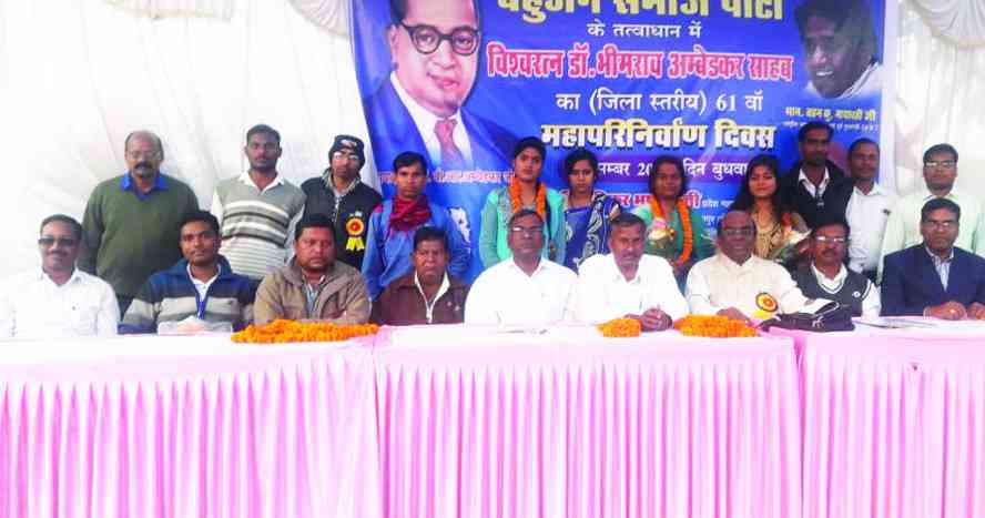 कमजोर-वंचित लोगों के मसीहा थे डॉ.अंबेडकर, हमेशा किए जाएंगे याद