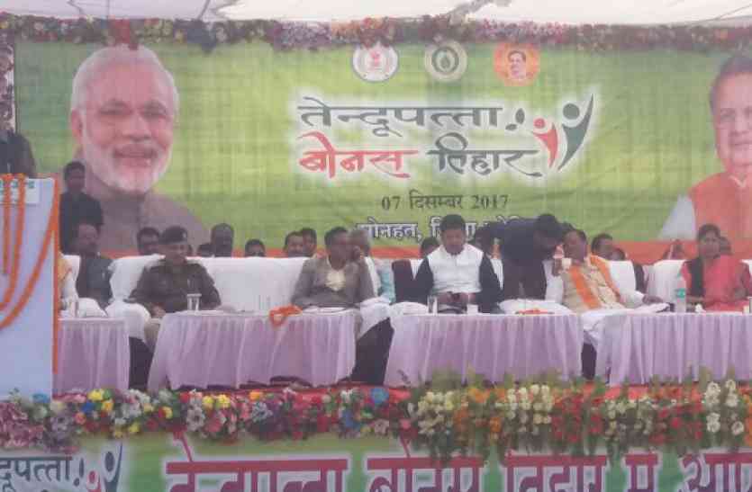 Labour minister in Programme श्रममंत्री ने गृहमंत्री को कहा दुलरुवा दामाद, संसदीय सचिव को बताया- गुरु गुड़ और चेला चीनी जैसा