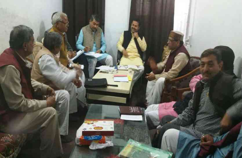 Bhartiya Janta Party Review Meeting निकाय चुनाव के बाद भाजपा की समीक्षा, जीत पर शाबाशी और हार पर कसे पेंच