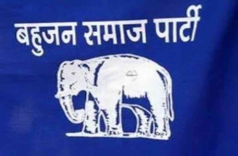 BSP Simble निकाय चुनाव में हार के बाद मायावती के खास बसपा नेता ने सांसद वीके सिंह और योगी सरकार पर लगाए ये आरोप