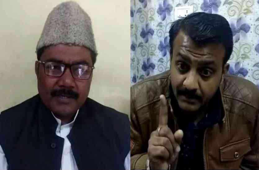 BSP-BJP भाजपा पार्षद ने कहा- हिंदुस्तान में रहना है तो वंदेमातरम् कहना है, बसपाई के जवाब से रह गए सन्न