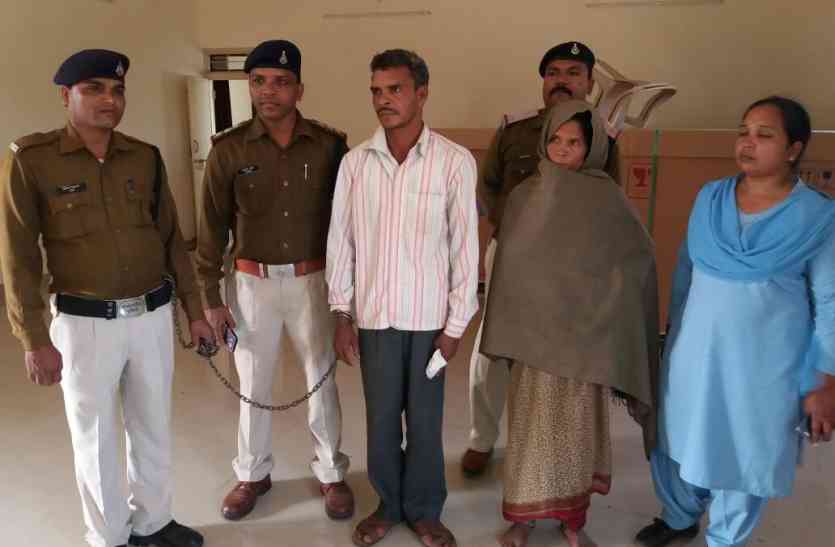 murder case आठ बच्चों की मां को हुआ प्यार, प्रेमी के साथ मिलकर की पति की हत्या