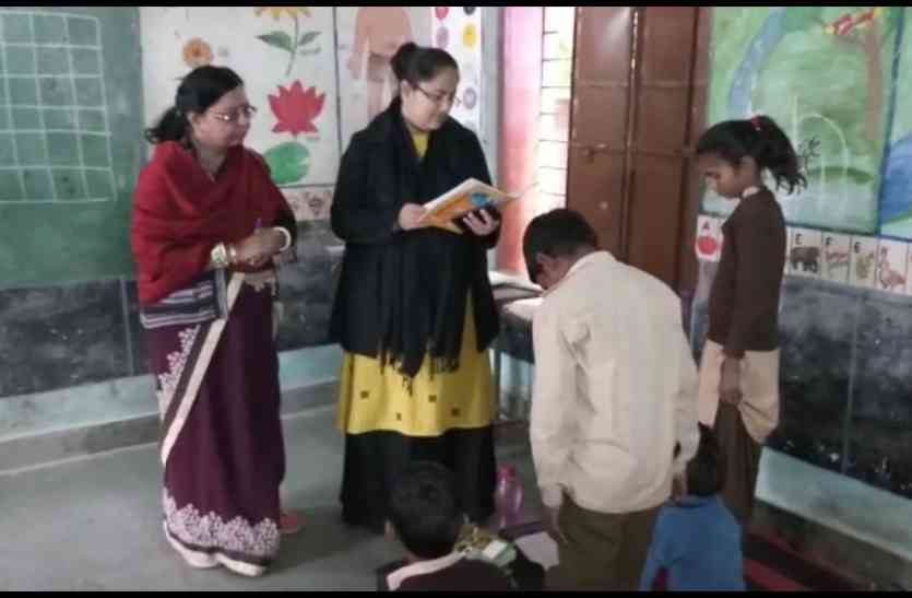 Teachers report card fails-children can not tell spelling of the name एक स्कूल ऐसा जिसने कलक्टर को कर दिया चक्कर घिन्नी, बच्चों की अंग्रेजी ऊपर से उड़ गई जानिए कैसे...