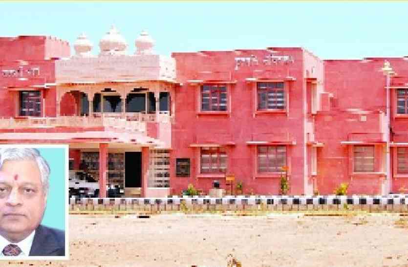 High Court issued notice, why not be quashed recruitment of Kota VC हाईकोर्ट ने जारी किया नोटिस, क्यों न रद्द कर दी जाए कोटा कुलपति की नियुक्ति?