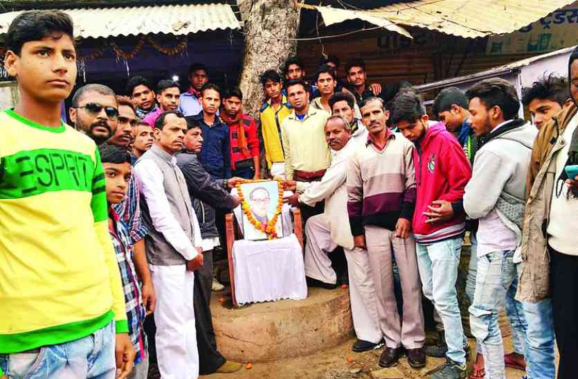 parinirwan diwas परिनिर्वाण दिवस पर लिया आगे बढऩे का संकल्प