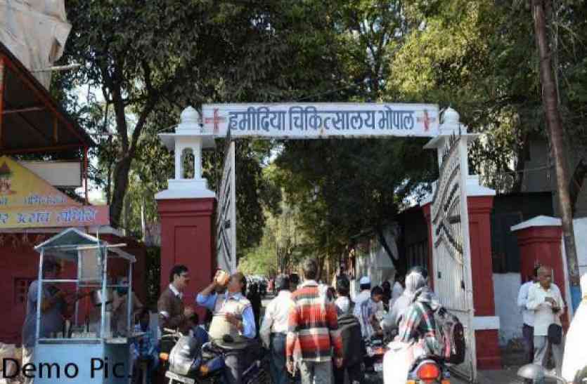 hamidiya hospital हमीदिया अस्पताल निरीक्षण: नहीं आए अवर मुख्य सचिव जुलानिया धरी रह गईं सारी तैयारियां, मरीजों के परिजन हुए परेशान