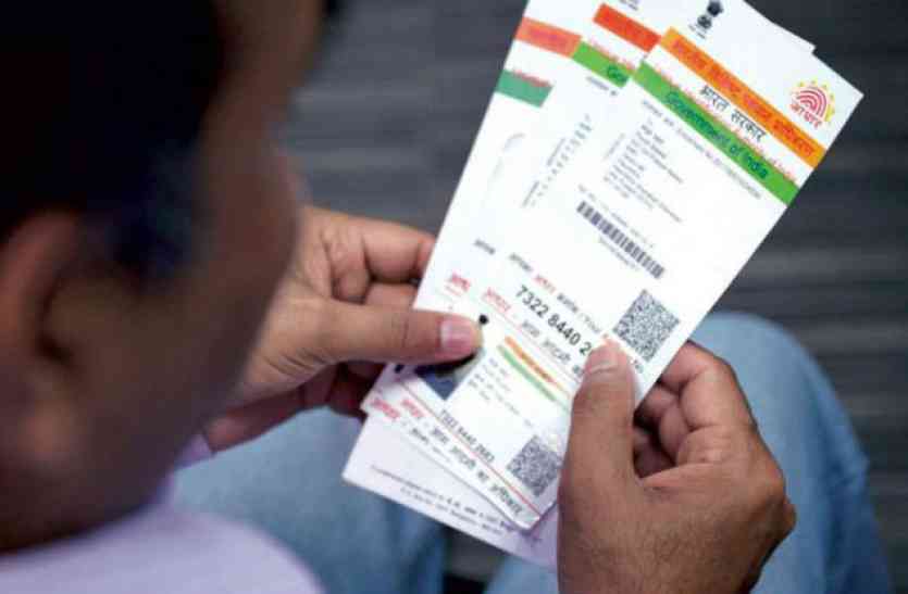 aadhar card, aadhar card link, aadhar card necessary for jobs, aaadhar card is compulsory in vyapam, boy had to suffer due to lack of aadhar, no aadhar generated for 6 years, student filed petition in high court, aadhar card linking, gwalior news, gwalior news in hindi, mp news 6 साल में भी नहीं बन पाया इस शख्स का आधार कार्ड छात्र बोला करियर हो गया बर्बाद, अब पहुंचा हाईकोर्ट