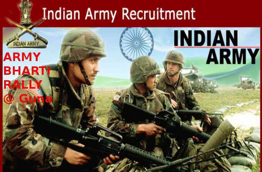 indian army recruitment youths सेना में बंपर भर्ती: यहां होने जा रही है भर्ती 10वीं-12वीं पास युवक तुरंत करें अप्लाई