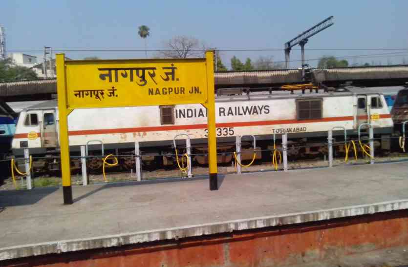 Ambikapur Nagpur via Anuppur train can get green flag अंबिकापुर नागपुर वाया अनूपपुर ट्रेन को मिल सकती है हरी झण्डी...