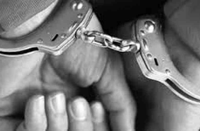 Wildlife hunts arrested for hunting वन्य प्राणी शिकार के फरार आरोपी पकड़ाए