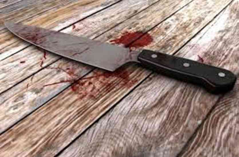 Knife attack आग ताप रही महिला पंच के सीने में युवक ने मार दिया चाकू, भागा तो पति ने फोड़ा सिर