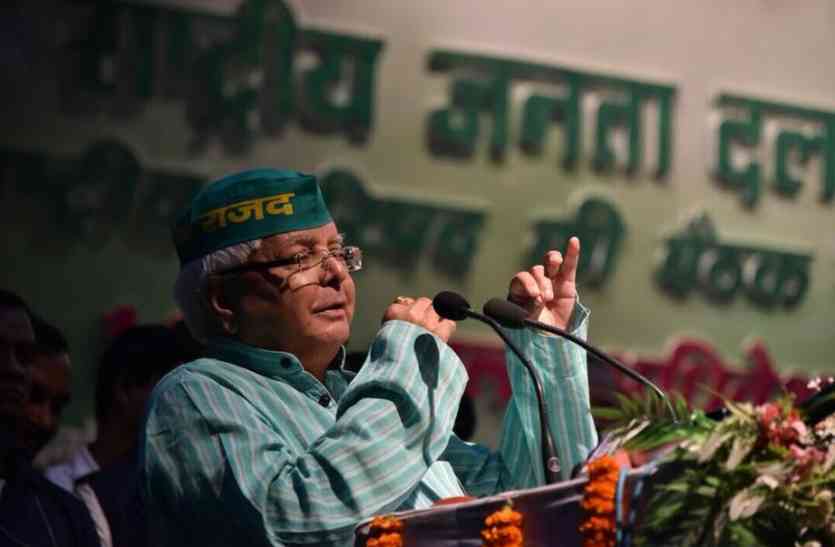 lalu yadav गुजरात चुनाव: कहां है विकसवा, कोई ढूंढ कर लाओ रे- लालू यादव