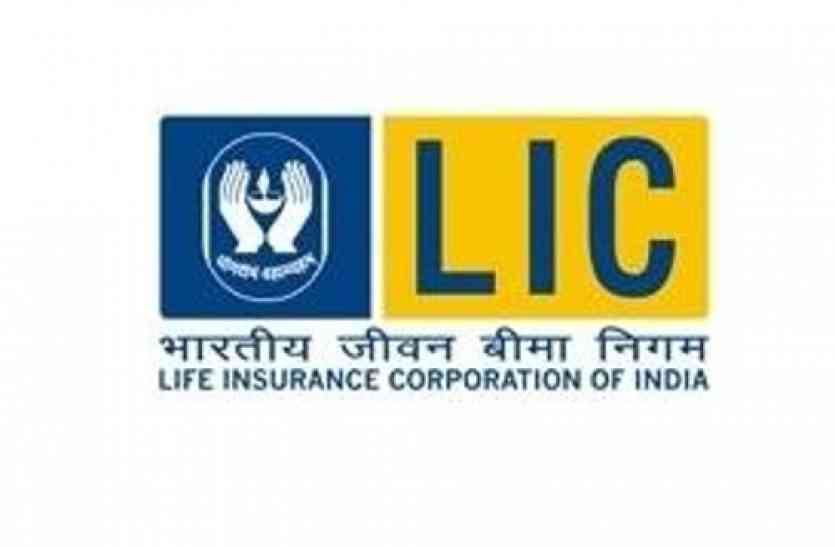 lic policy link with aadhar and pan card जल्द करा लें अपनी LIC को आधार और पैन कार्ड से लिंक, ये है आखिरी तारीख