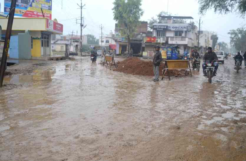 patrika गड्ढों में भरा बारिश का पानी, मंडी रोड पर छाया कीचड़