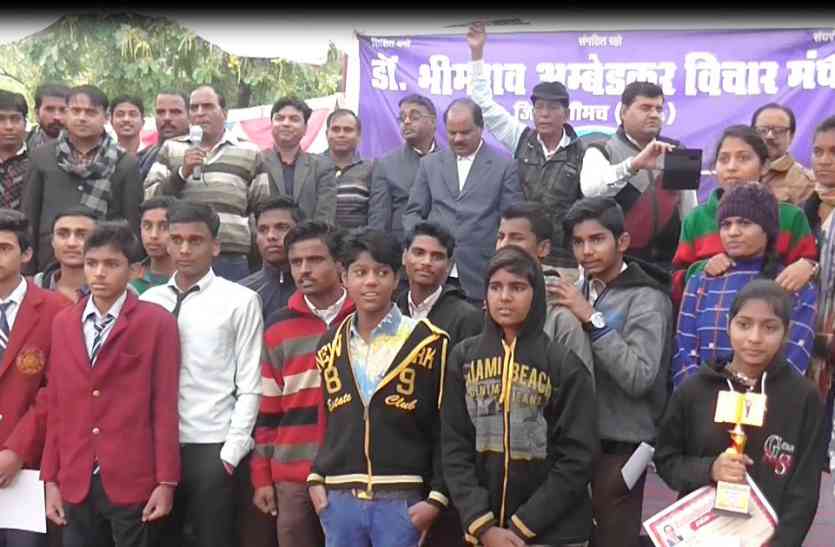 patrika बाबा साहब के जीवन से लें प्रेरणा
